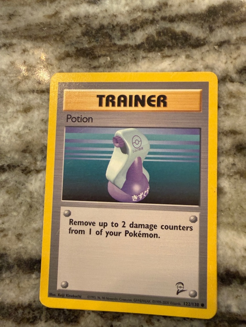 Pokemon Trainer Potion Card - Yellow Border